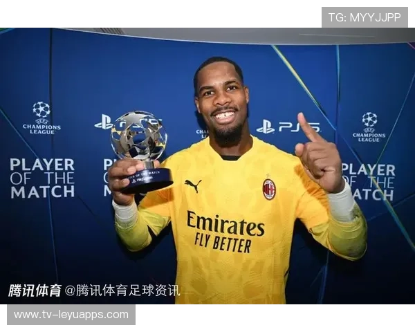 AC米兰锁定新门将候选：未来守门员的潜力与挑战