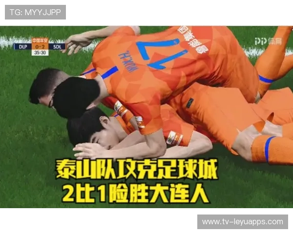 大连险胜北京,完成赛季最关键 3 分 大连险胜北京,完成赛季最关键 3 分