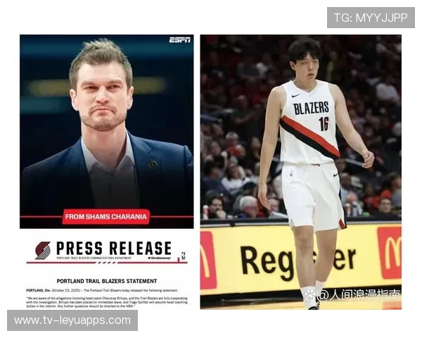 开拓者断16连败！斯普利特转正，杨瀚森上场时间拉响警报