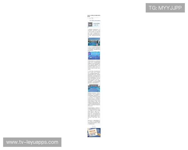 体育新闻中心服务社会组织赛事新闻报导，最新的体育赛事新闻稿