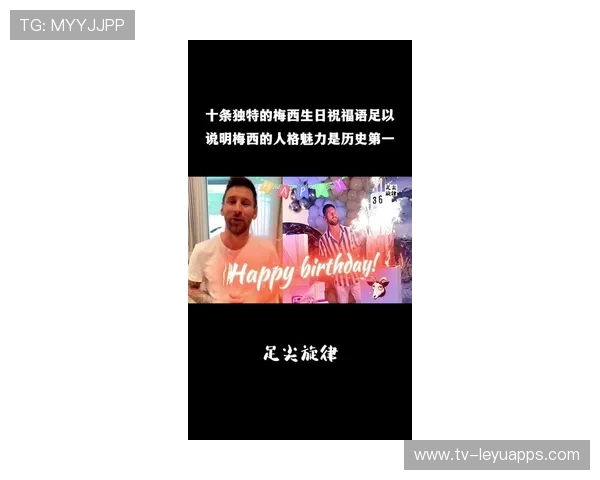 梅西一亮相就被全场喊“梅西”!他已是老板但还想学怎么做老板! 梅西一亮相就被全场喊“梅西”!他已是老板但还想学怎么做老板!