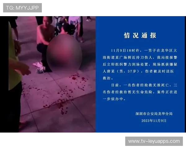 正式通报：民警伤人案致 2 死 1 伤，犯罪嫌疑人已被拘留，2020年民警伤亡