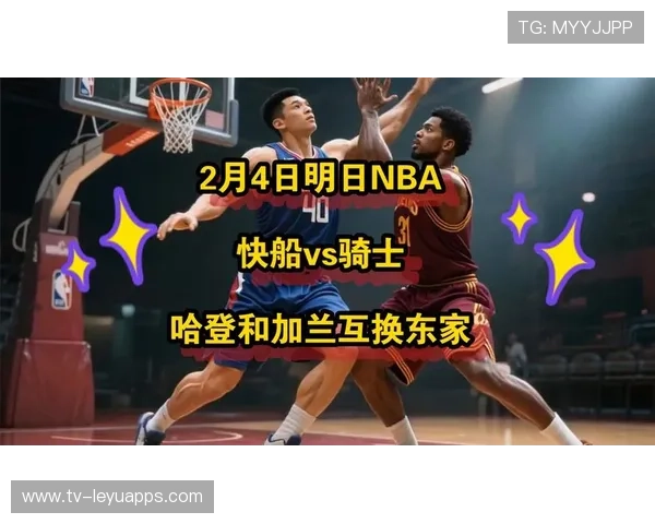 NBA球队战术变化（488 ）