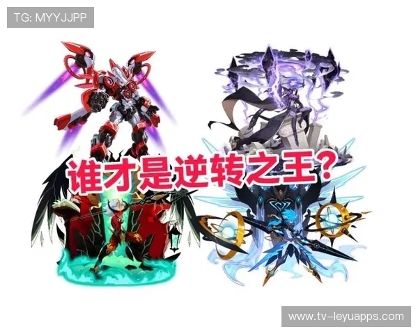 极限反杀完成不可思议逆转