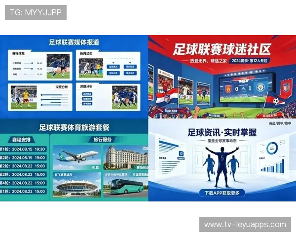 世界足球数据平台的接入标准与API示例文档,世界足球数据app 世界足球数据平台的接入标准与API示例文档,世界足球数据app